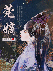 少女之春手抄本