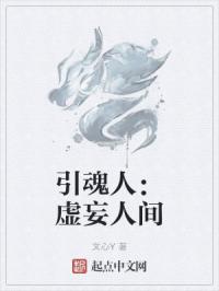 墨桑全文免费阅读