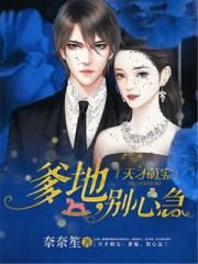 poronovideos巴西极品