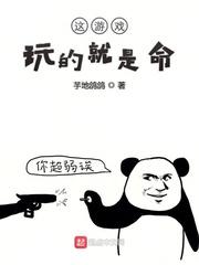 啊哈...有人啊哈哈