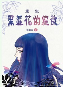 商务旅行绿色帽子蘑菇