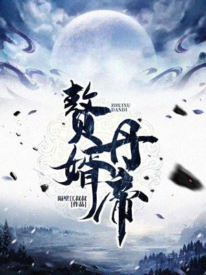 山怪巨魔电影完整版免费观看