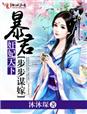 兽破苍穹未删减版