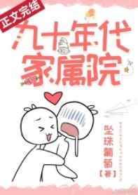 我不会武功 小说