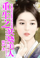 美女搞基app
