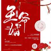 妖精动漫免费漫画页面弹窗