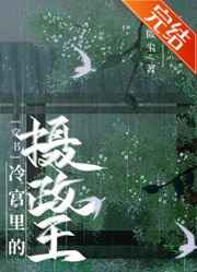 小狂穿越系列全文