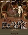仙踪林Xzlcompanylimited