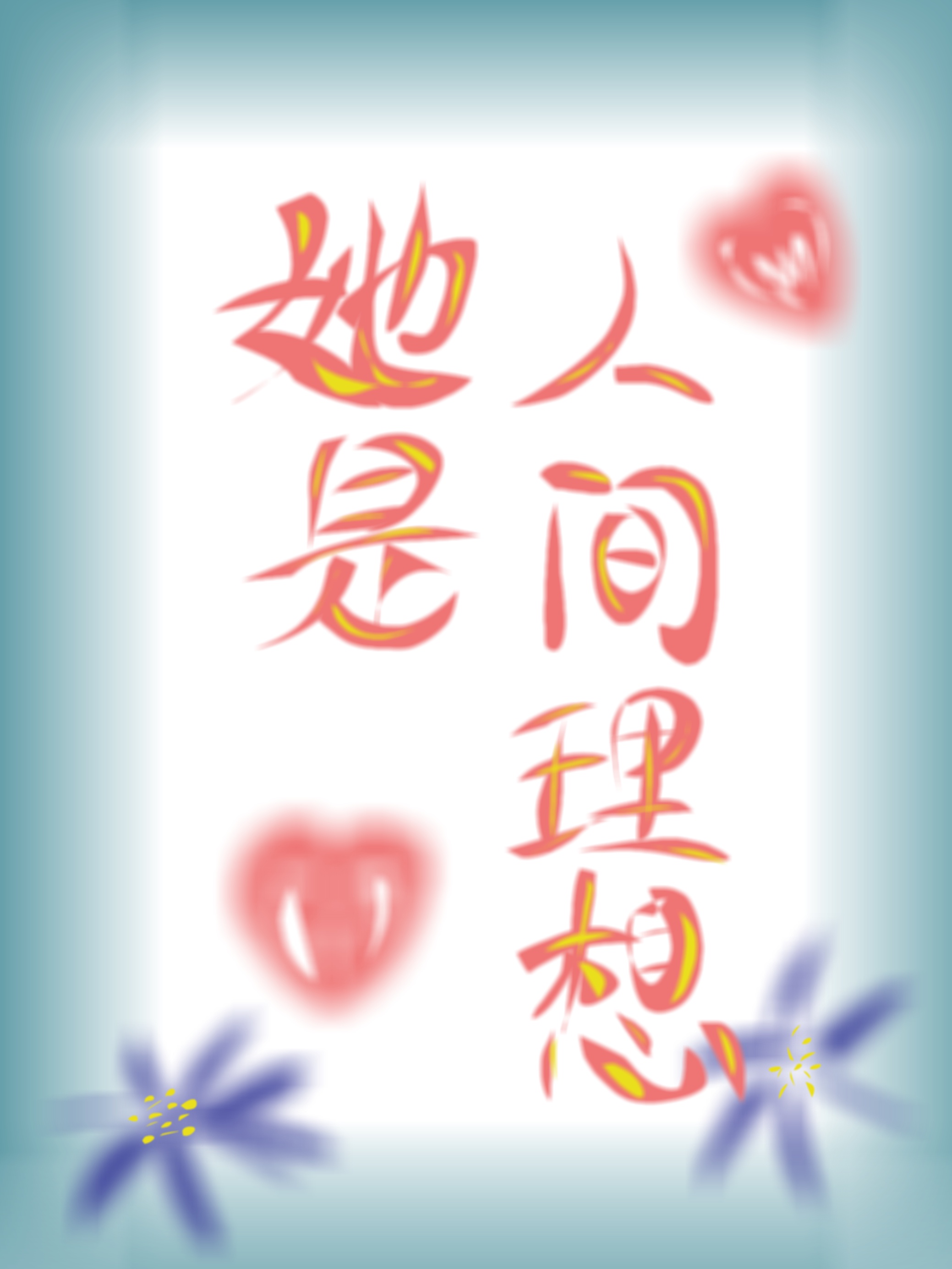蛇蝎太后之夫君妖娆