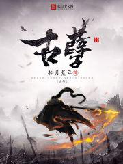 守望都市在线观看