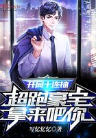 汉责文化真打