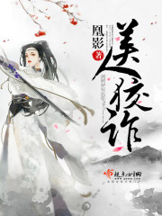 黄蓉春