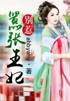 修真聊天群漫画免费版