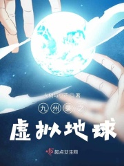 圣僧和公主在破庙h