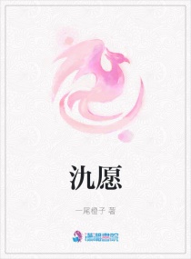 少地瓜的小说