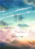 辣文阅读