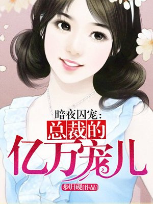 吃醋惩罚做到哭h