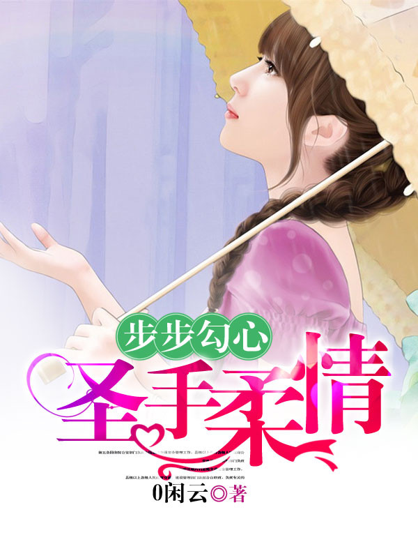 打针视频女生