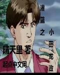 妻中蜜3第二集在线观看
