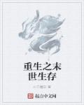秘密教学子豪你该不会和我