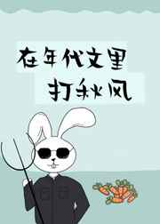 什么样的感情必须分手