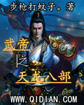啊别了我快尿了