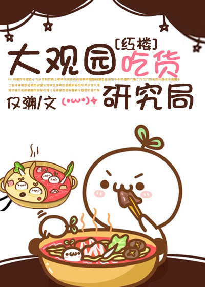 全本免费小说网
