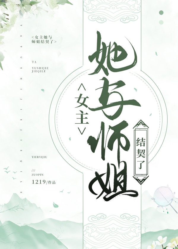 青梅被从小摸到大H补课1V1