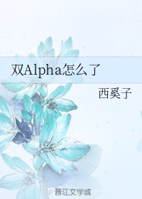 玉笛白马