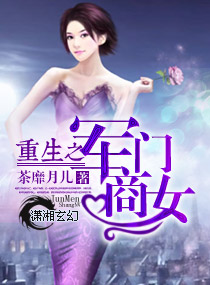 女人味头像