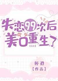 调教白丝
