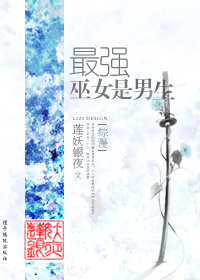 秦岚苏有朋
