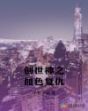 writeas翔霖办公室