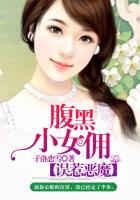 加勒比女海盗1超清