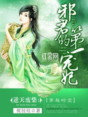 鬼玩人3