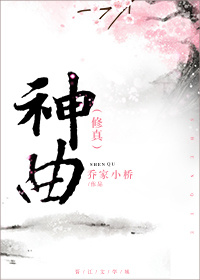盲战电影