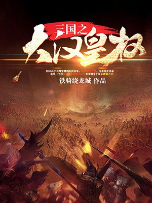 羞羞漫画入口漫画首页
