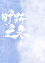 大雄和静香毁童年图片