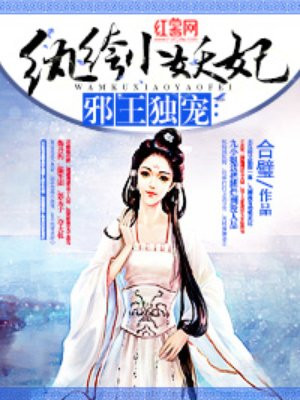 黑帮少爷爱上我第三季在线观看