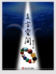 又大又硬又爽18禁免费看