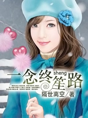 先干为敬 紫陌 微盘