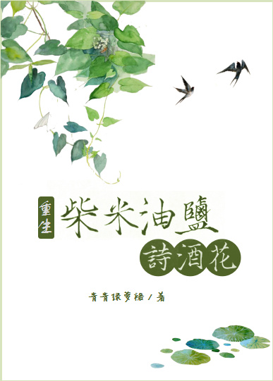 动漫美女被触手视频