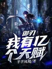 交完整小说