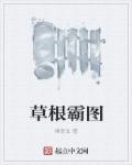 三个男人躁我一个阿啊阿广告