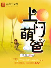 亿万老婆买一送一txt