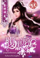 女儿的朋友2在线观看
