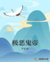 希尔薇2.0全部姿势图片