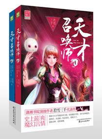 在线播放泽村丽子 母