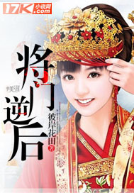 男的和女的做那个