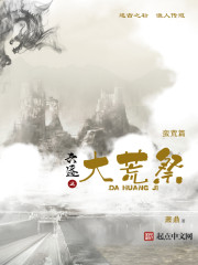 刺激女人用品